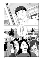 「巡る遊星」より。