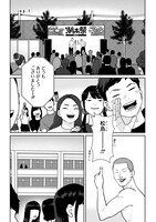 「巡る遊星」より。