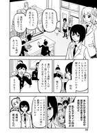 「なさけないぜ毛利」より。