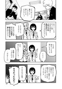 「なさけないぜ毛利」より。