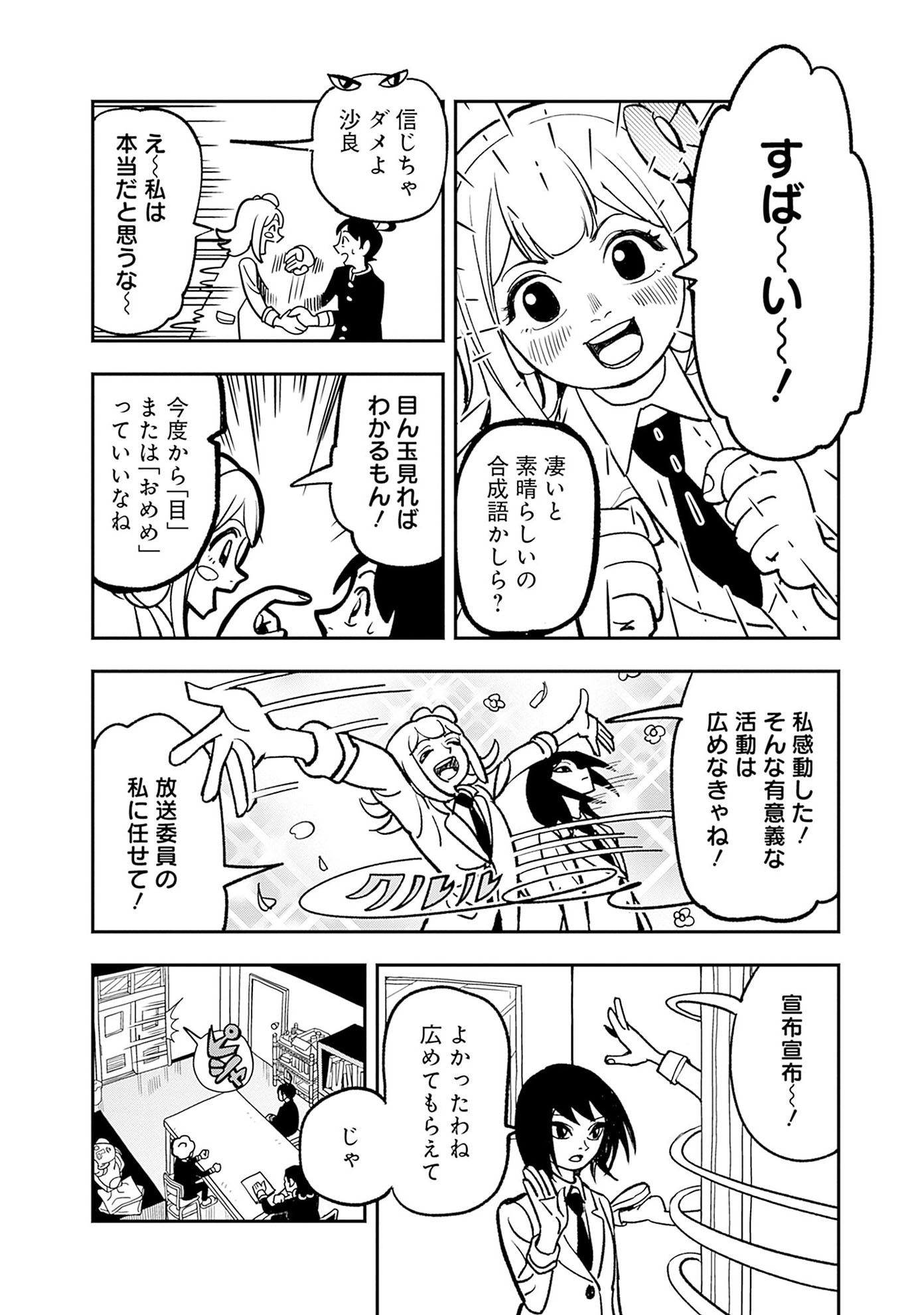 「なさけないぜ毛利」より。