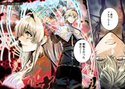 「濡れ衣で追放された最強解呪士、幻の古代王国を再興させて無双する～呪破の王と奈落の姫～」より。