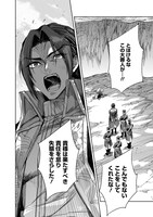 「濡れ衣で追放された最強解呪士、幻の古代王国を再興させて無双する～呪破の王と奈落の姫～」より。