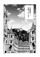 「濡れ衣で追放された最強解呪士、幻の古代王国を再興させて無双する～呪破の王と奈落の姫～」より。