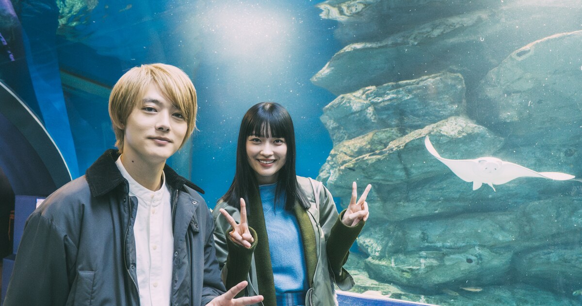 実写版「【推しの子】」メイキング写真、櫻井海音と茅島みずきが水族館 