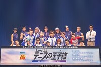 「ミュージカル『テニスの王子様』4thシーズン 新キャストお披露目会」の集合写真。3列目左から津山晄士朗、平川聖大、桜井一、二階堂心、益川和久、坂田大夢、高岩芯泰。2列目左から坂上翔麻、藤本力翔、寺田友哉、長嶺龍汰、大山蓮斗、北代高士。1列目左から中川湊斗、渡邊樹、世良大雅、竹内雄大、橋本勇大、有岡歩斗、加藤央睦。