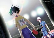 「終わらないヨスガ」第1話より。