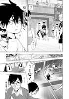 「終わらないヨスガ」第1話より。