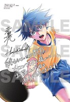 メロンブックスで配布されている特典。