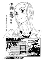 「No murder No life」より。