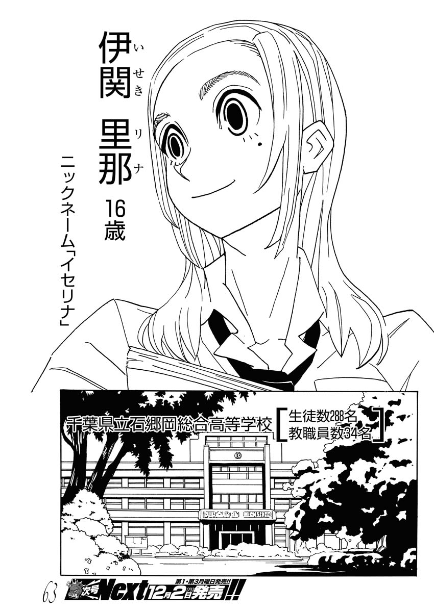 「No murder No life」より。