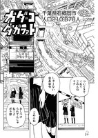 「No murder No life」より。