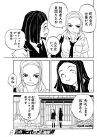 「No murder No life」より。