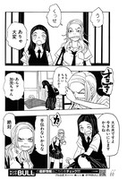 「No murder No life」より。