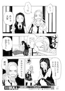 「No murder No life」より。
