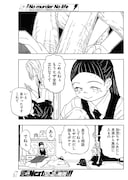 「No murder No life」より。