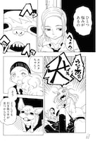 「No murder No life」より。