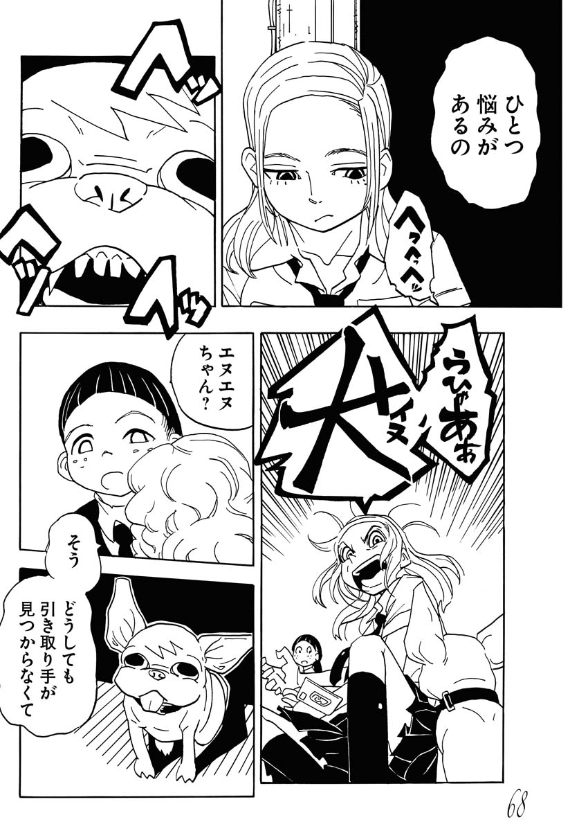 「No murder No life」より。