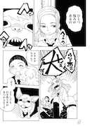 「No murder No life」より。