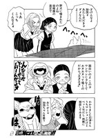 「No murder No life」より。