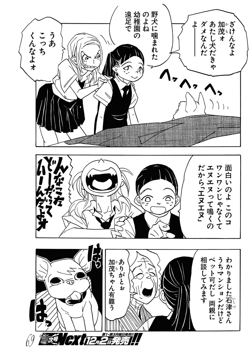 「No murder No life」より。