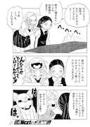 「No murder No life」より。