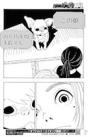 「No murder No life」より。