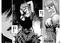 「プロポーズ」より。