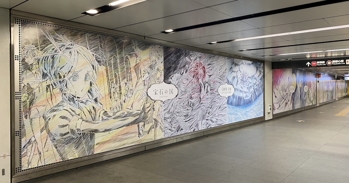 宝石の国」大型広告が渋谷駅・梅田駅・講談社社屋に、市川春子が色鉛筆 