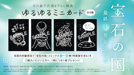 書店フェアの告知画像。