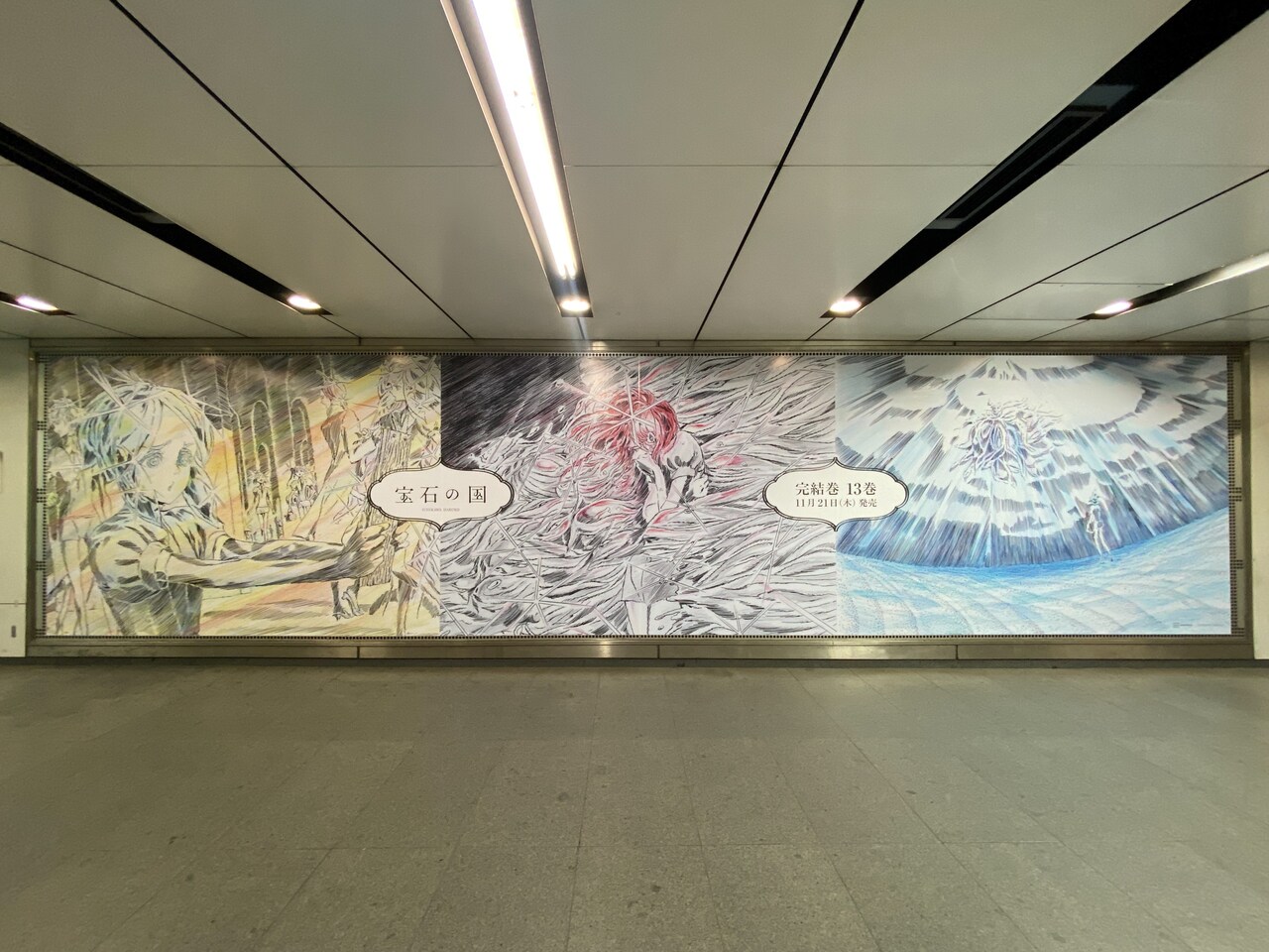 東京・渋谷駅にある東横渋谷スーパーボードの掲出写真