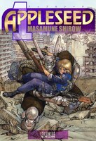 「アップルシード」