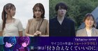 「付き合えなくていいのに」サイコミのTikTokでショートドラマを配信