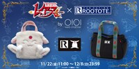 アニメ「魔法騎士レイアース」とトートバッグ専門ブランド「ROOTOTE（ルートート）」のコラボバッグ。