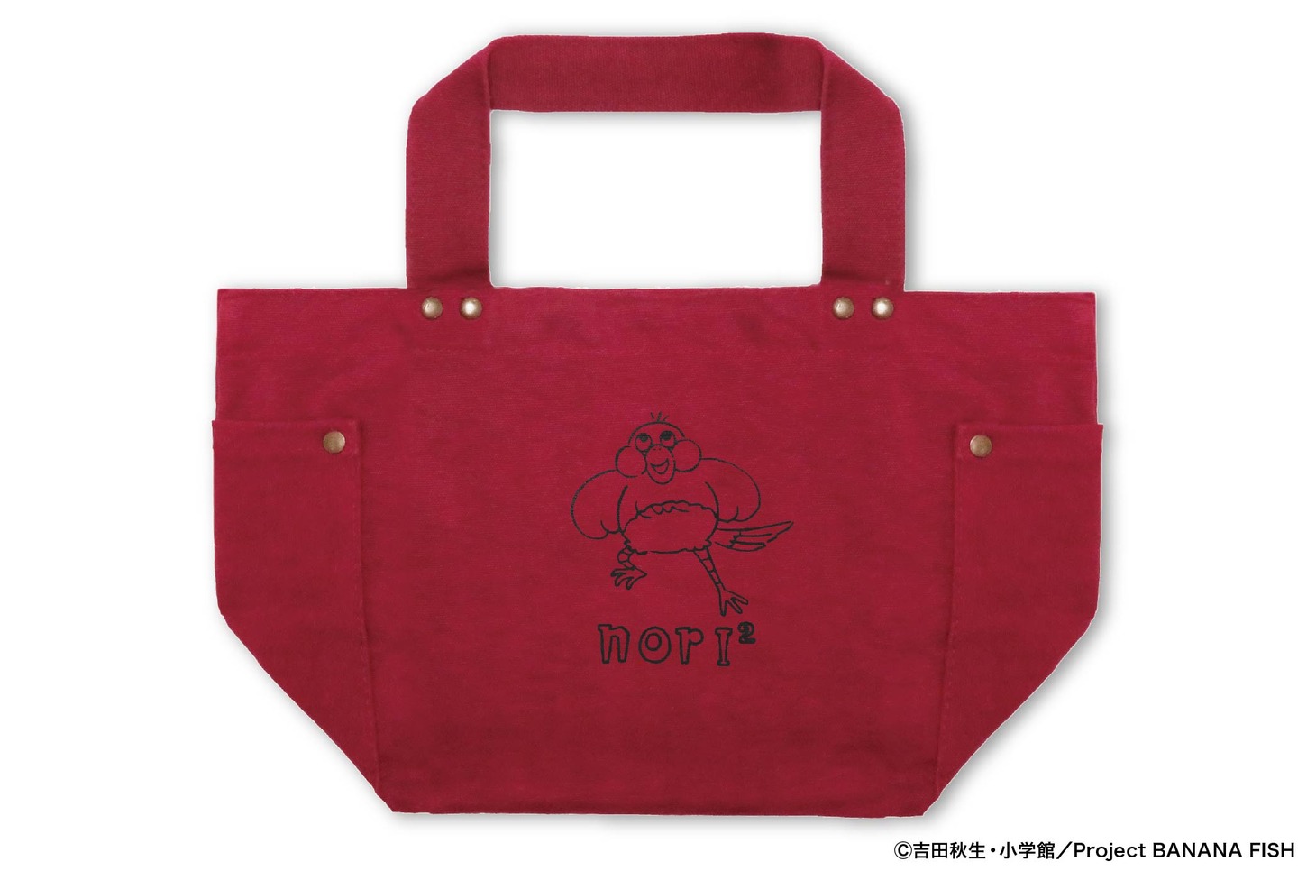 「TVアニメ『BANANA FISH』 nori²くん ウォッシュキャンバストートバッグ」