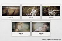 「TVアニメ『BANANA FISH』 グラフィックアートキャンバス」