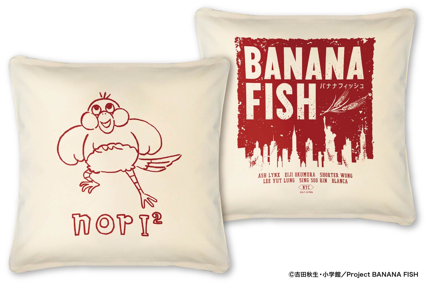 「TVアニメ『BANANA FISH』 nori²くん クッションカバー」