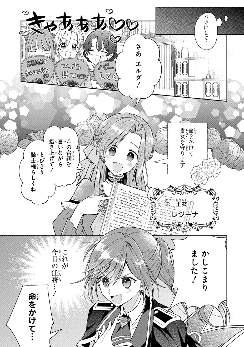 goeikishi07.jpg?impolicy=lt&