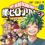 【12月9日~12月15日】週間単行本売り上げランキング