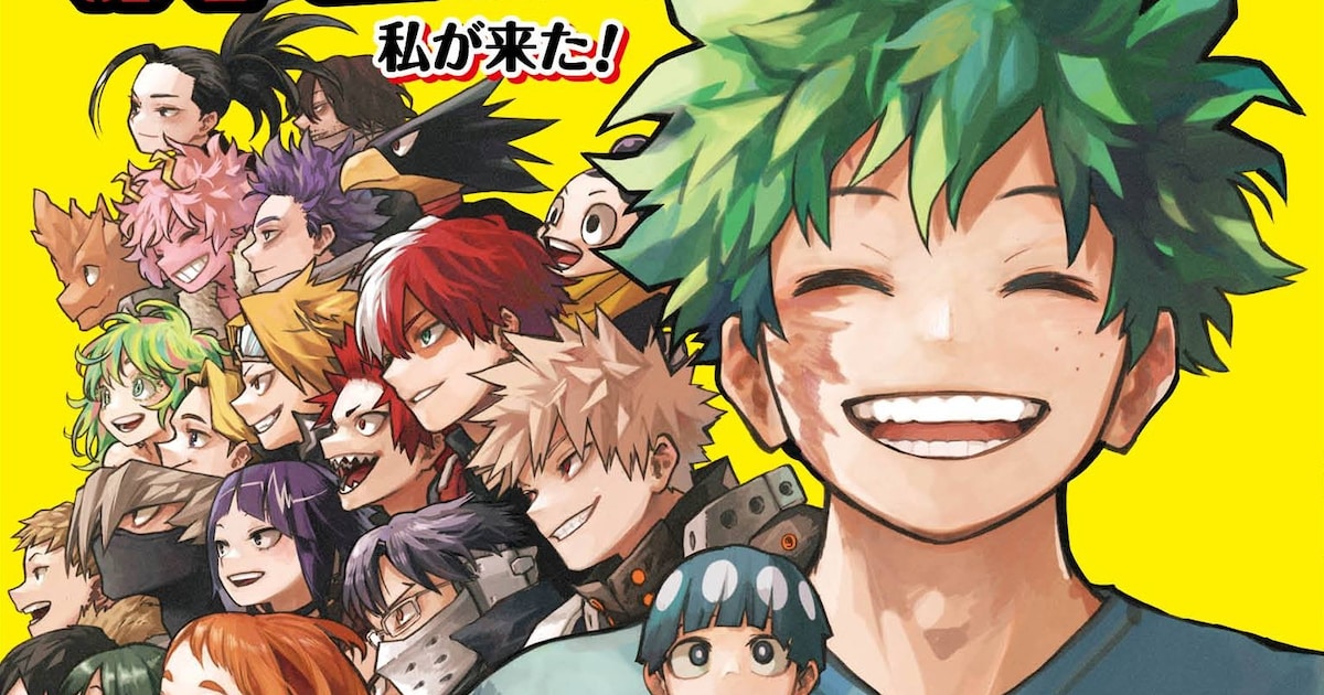 僕のヒーローアカデミア」最終42巻の表紙を初公開、原画展のキー 