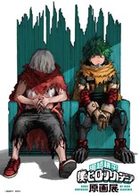 「堀越耕平『僕のヒーローアカデミア』 原画展」の描き下ろしキービジュアル「緑谷出久・死柄木弔」。 (c)堀越耕平／集英社