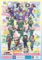 「劇場版 忍たま乱太郎 ドクタケ忍者隊最強の軍師」描き下ろしオリジナルグッズ