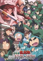 パンフレットの通常版。