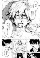 「灰仭巫覡」2話より、仭が本音を語るシーン。