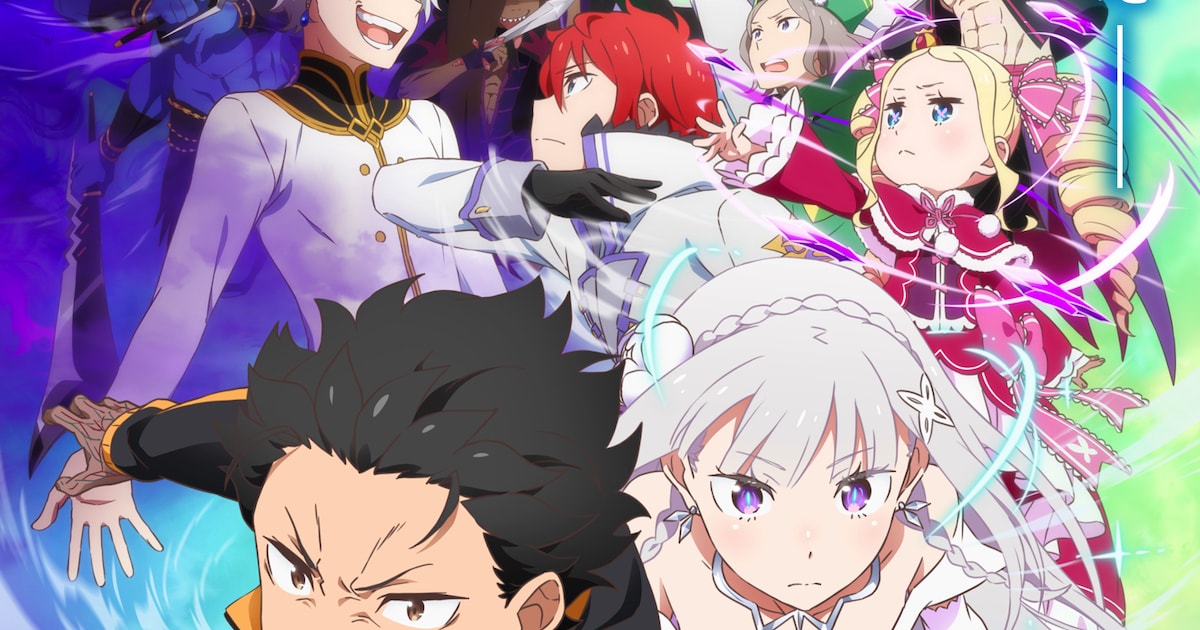 アニメ「リゼロ」第3期“反撃編”、大罪司教とスバルたちが勢揃いしたビジュアル - コミックナタリー