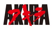 「AKIRA」ロゴ