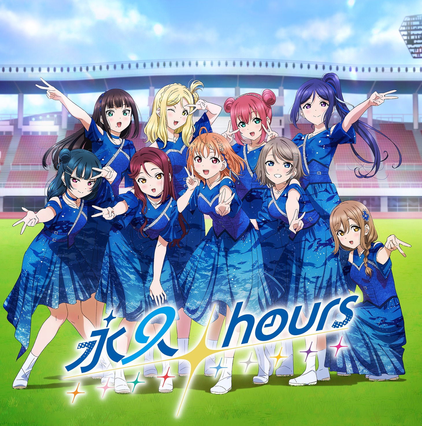 「永久hours」ジャケット