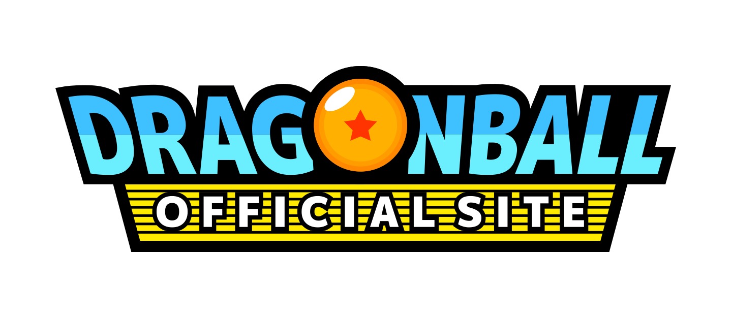 ドラゴンボールオフィシャルサイトのロゴ。 (c)バード・スタジオ／集英社