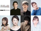 ドラマ「外道の歌」に杉本哲太、夙川アトム、酒井美紀、菊地姫奈、赤間麻里子ら7人