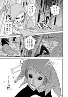 「グレニマルの処刑人」より。